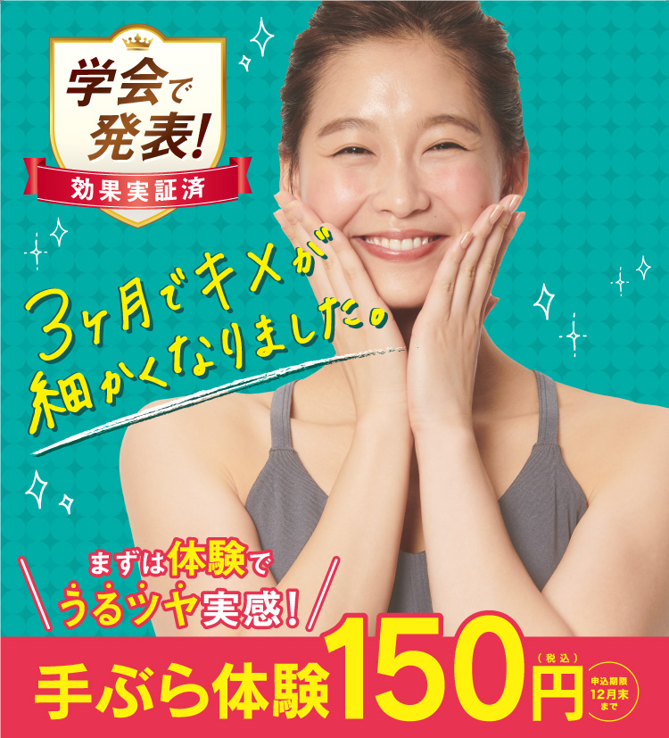 ホットヨガスタジオ LAVA(ラバ) イオンタウン郡山店