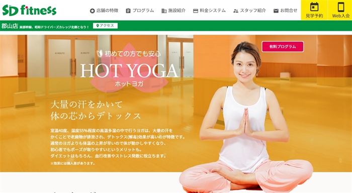 SDフィットネス 郡山店